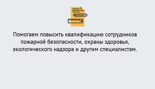 Почему нужно обратиться к нам? Черемхово 